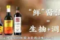 生炸雞髀